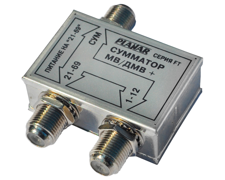 Сумматор МВ/ДМВ FТ++ Планар