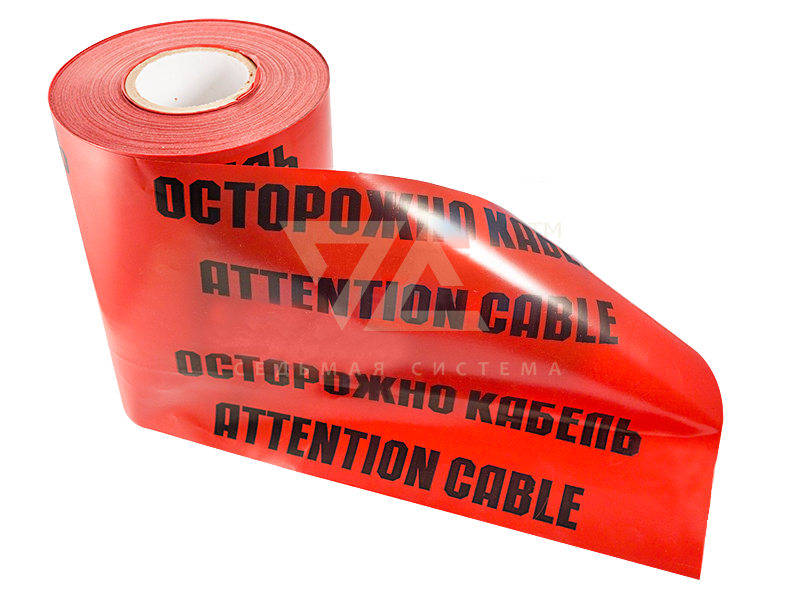 Лента сигнальная "Осторожно кабель" ЛСЭ, 300 мм, 100 м