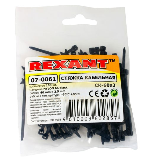 Хомут 60 мм x 2, 5 мм Rexant, черный, 100 шт
