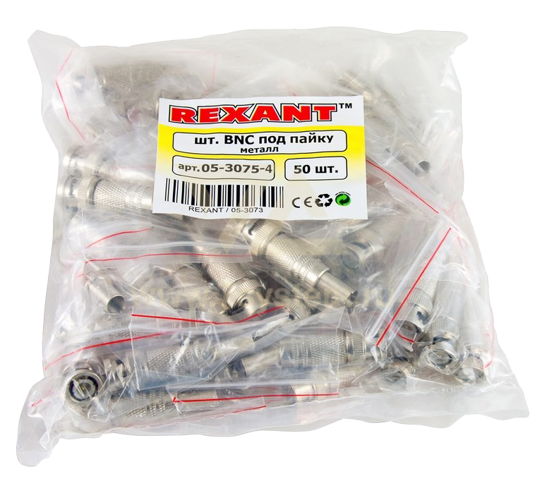 Разъем BNC(штекер) под пайку с пружиной Proconnect, металл