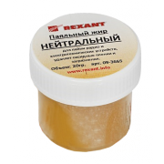 Жир паяльный нейтральный 20 г Rexant - 