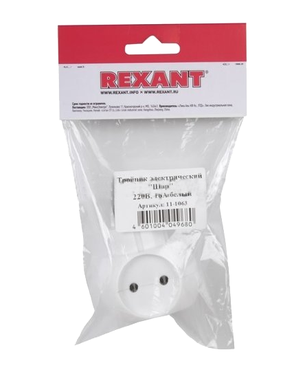 Тройник электрический "Шар" Rexant, 16 А, 220 В, белый