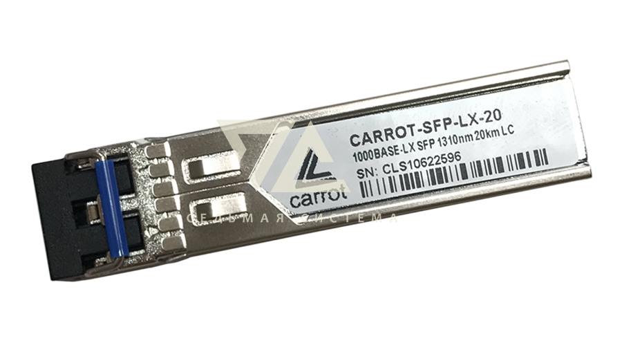 Модуль SFP Carrot, 1000Base-LX, 1310, 20 км, 2xLC, DDM