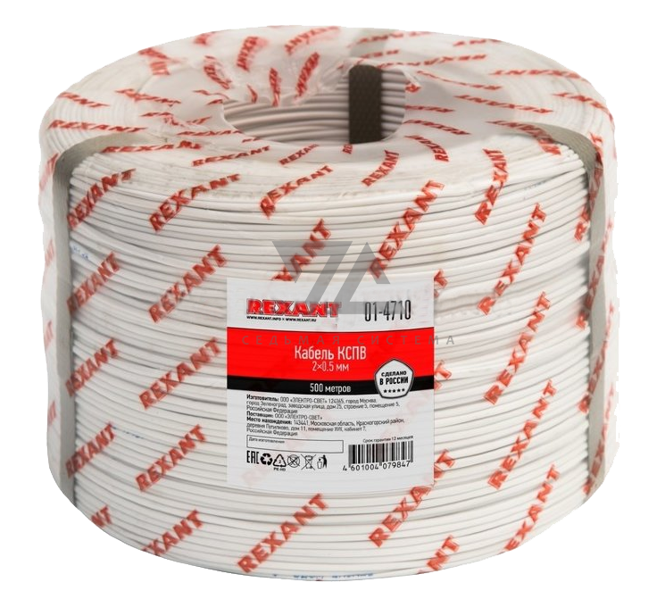 Кабель сигнальный КСПВ 2 x 0.5 мм2 Rexant, 500 м