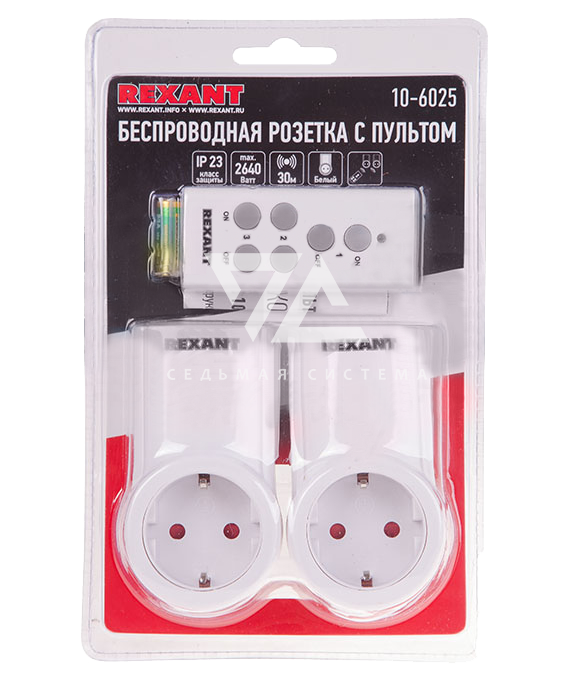 Розетка беспроводная с пультом RX-002 Rexant (пульт + 2 розетки)