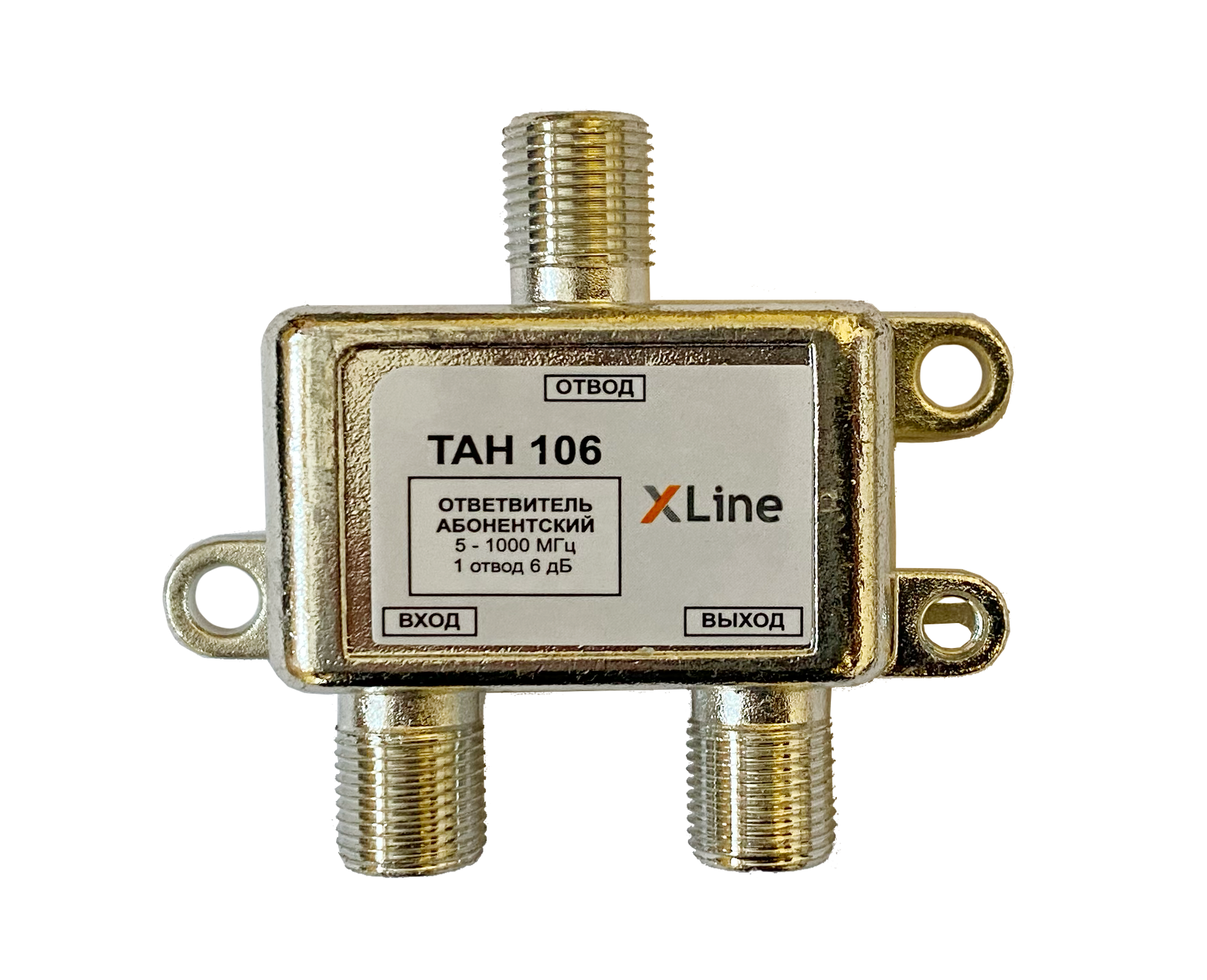 Ответвитель на 1 TAH 106F X-Line