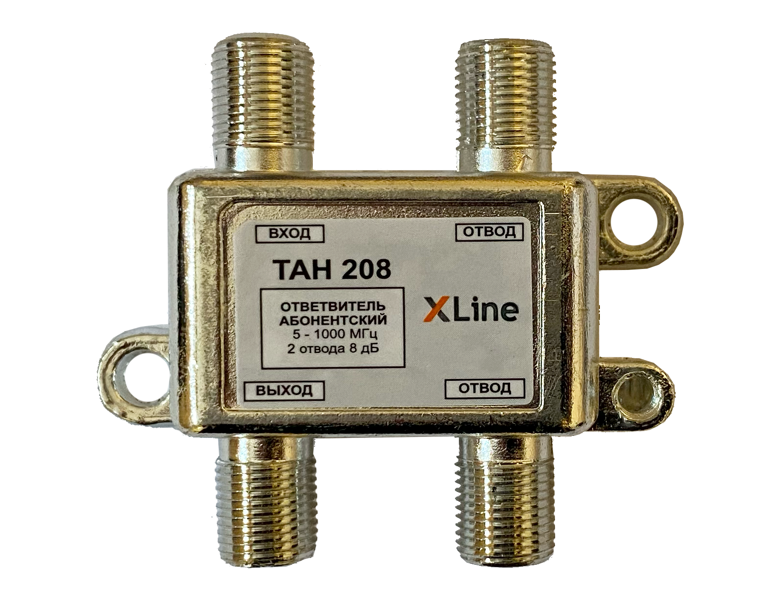 Ответвитель на 2 TAH 208F X-Line