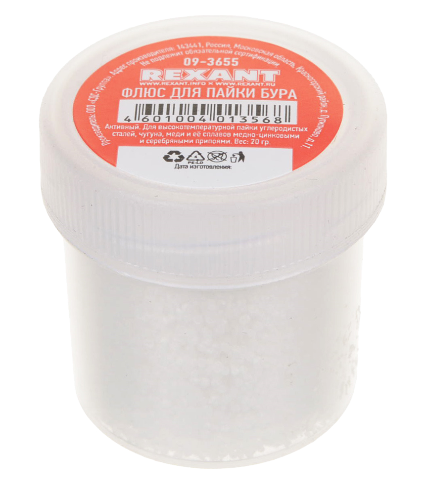 Флюс для пайки БУРА 20 гр Rexant