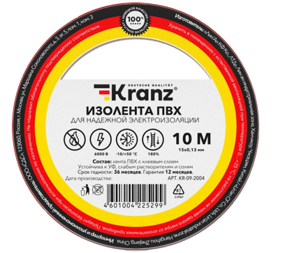 Изолента ПВХ 15 мм x 10 м KRANZ, красная