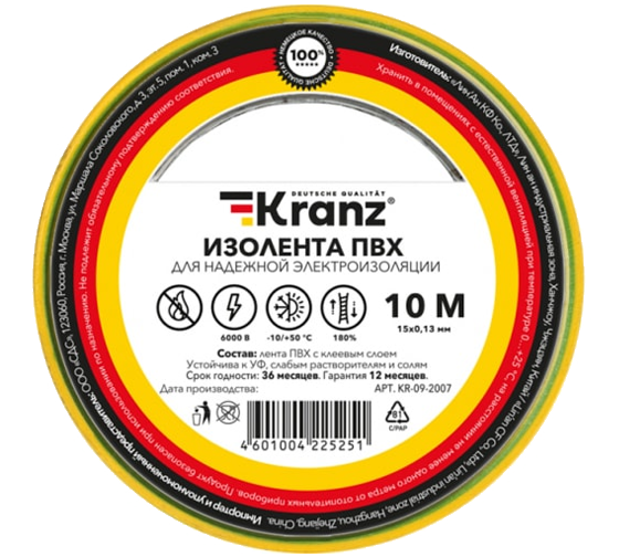 Изолента ПВХ 15 мм x 10 м KRANZ, желто-зеленая