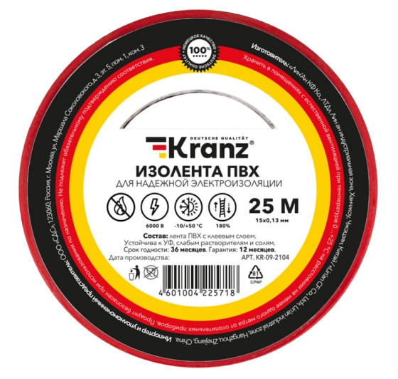 Изолента ПВХ 15 мм x 25 м KRANZ, красная