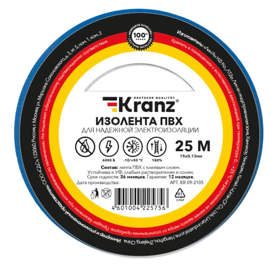 Изолента ПВХ 15 мм x 25 м KRANZ, синяя