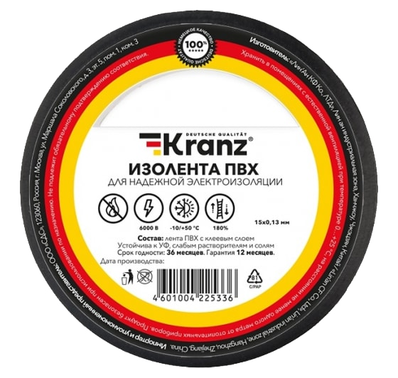 Изолента ПВХ 15 мм x 25 м KRANZ, черная