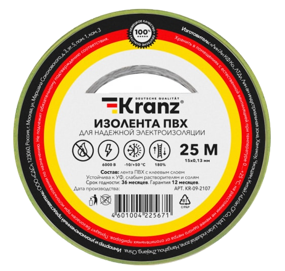 Изолента ПВХ 15 мм x 25 м KRANZ, желто-зеленая