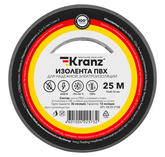 Изолента ПВХ 15 мм x 25 м KRANZ, серая