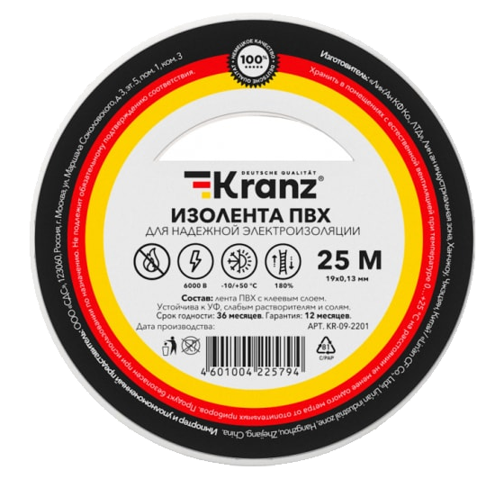 Изолента ПВХ 19 мм x 25 м KRANZ, белая