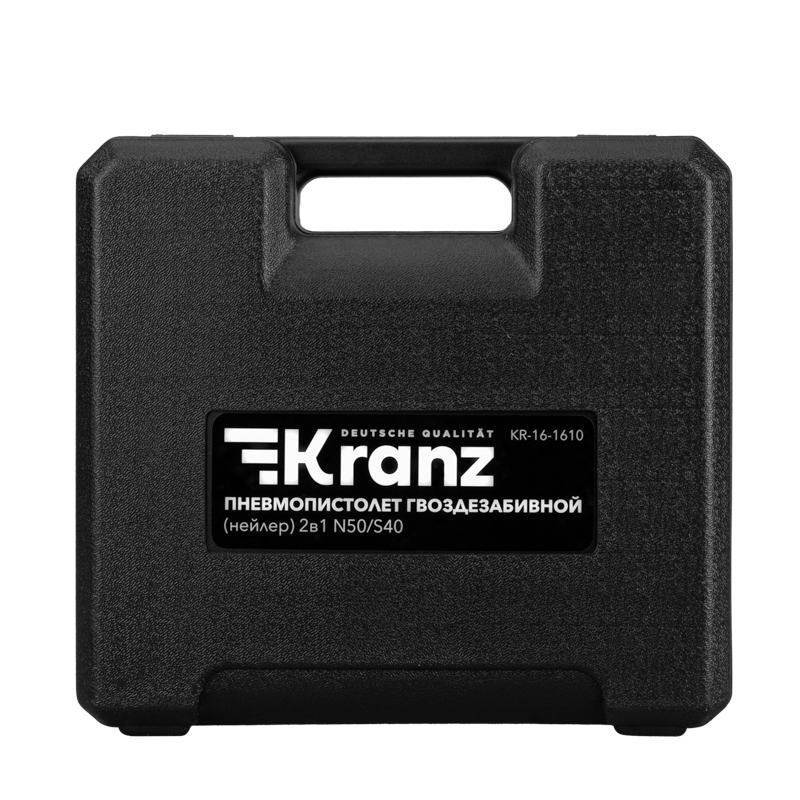 Пневмопистолет гвоздезабивной 2в1 N50/S40 KRANZ