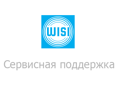 Сервисная поддержка 1 год WISI