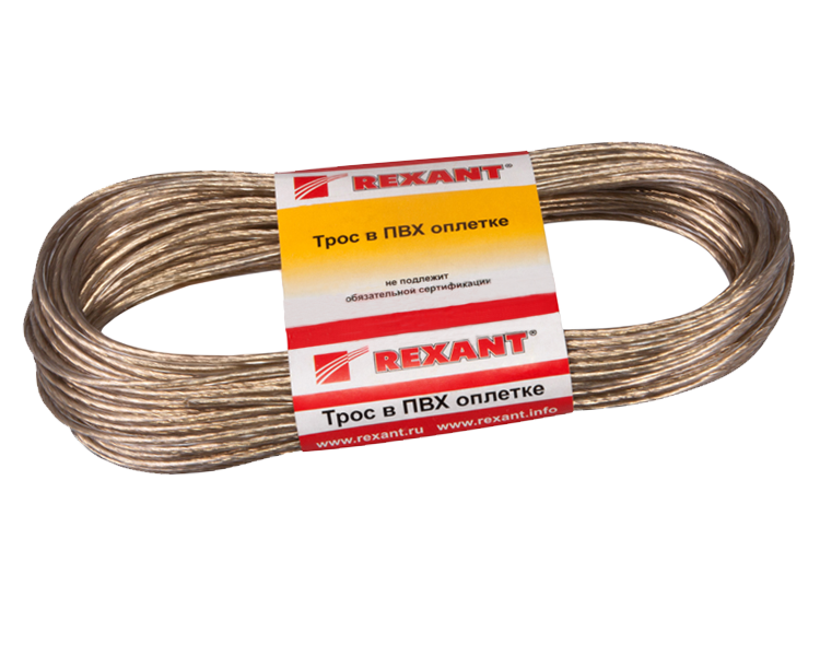 Трос стальной 2.5 мм Rexant, в ПВХ изоляции, моток 20 м