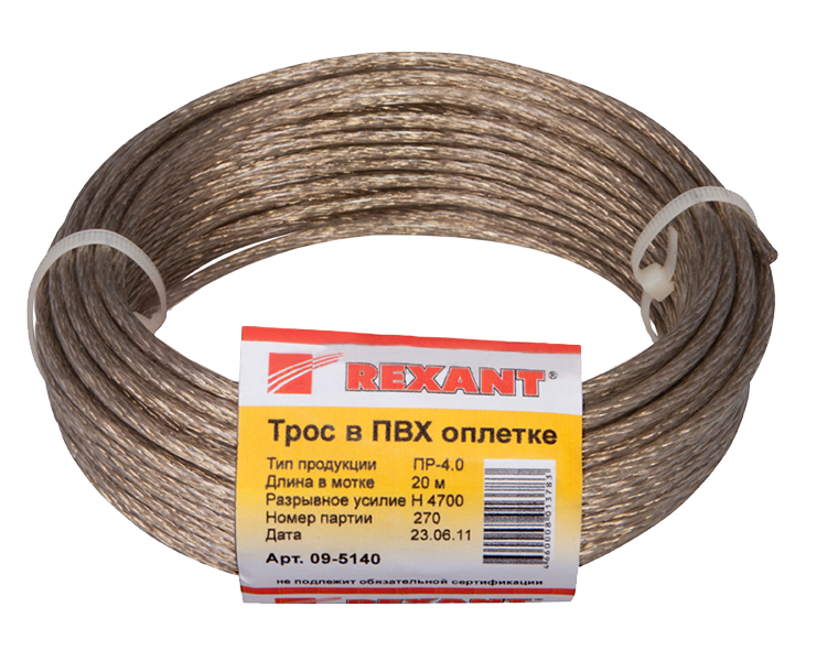 Трос стальной 4 мм Rexant, в ПВХ изоляции, моток 20 м